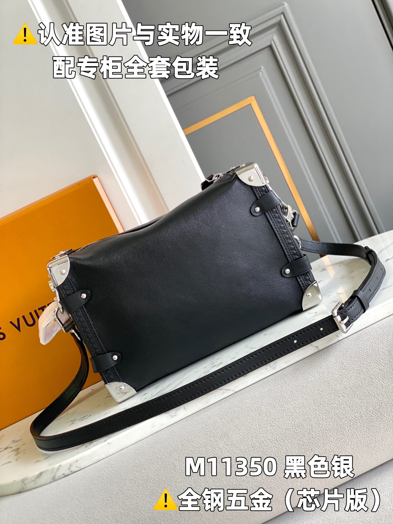 Louis Vuitton Box Bags